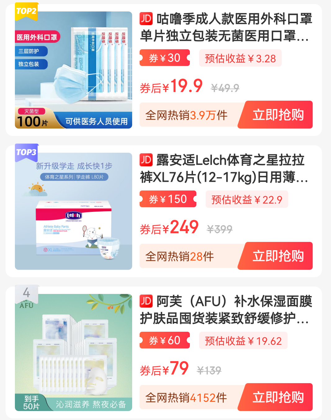 Screenshot_20220526_204832_com.gaoshenggs.app.png
