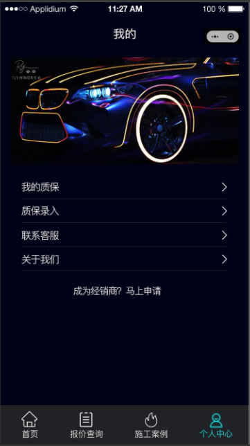 汽车9.png