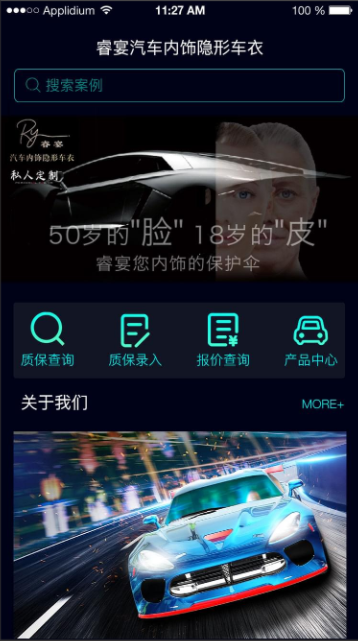 汽车1.png