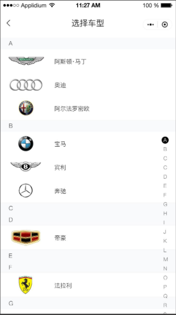 汽车4.png