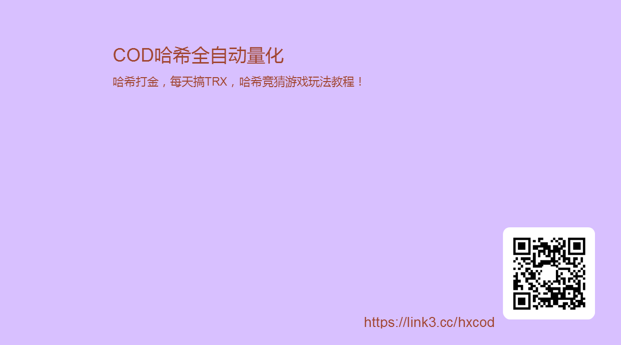 link3.cc_hxcod.png